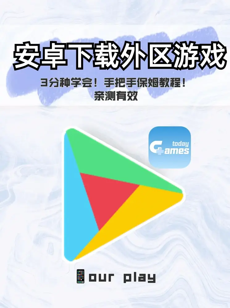 那我就做到你叫截图1